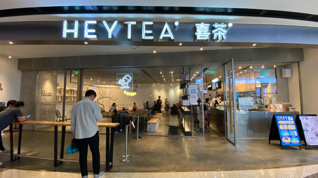 加盟喜茶HEYTEA奶茶店的风险分析